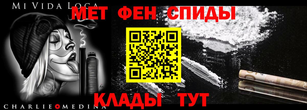 АМФ 97% Ульяновск