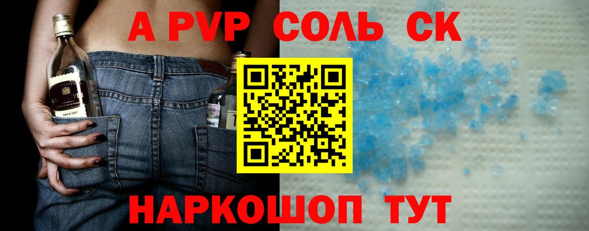 COCAIN Ульяновск