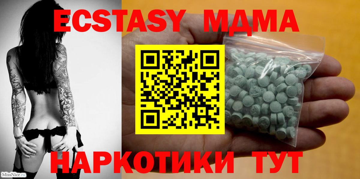 Экстази VHQ Ульяновск