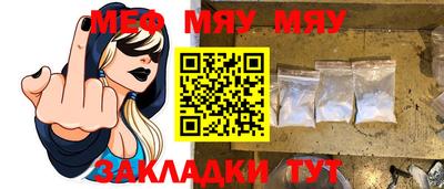 тгк Тулун