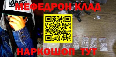 хмурый Тара