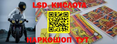 тгк Тулун