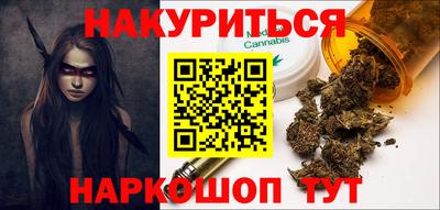 мефедрон Татарск