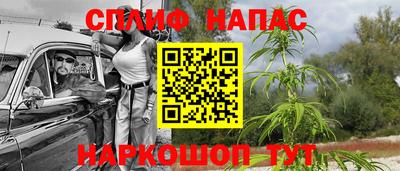 мефедрон Татарск