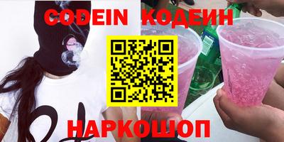 мефедрон Татарск