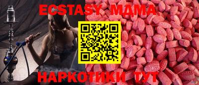 хмурый Тара