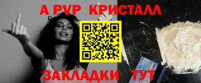 мефедрон Татарск