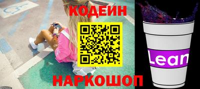 ГАЛЛЮЦИНОГЕННЫЕ ГРИБЫ Туймазы