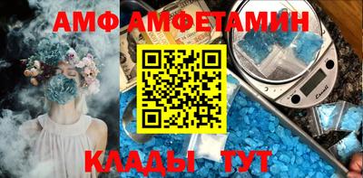 мефедрон Татарск