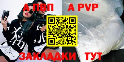 мефедрон Татарск