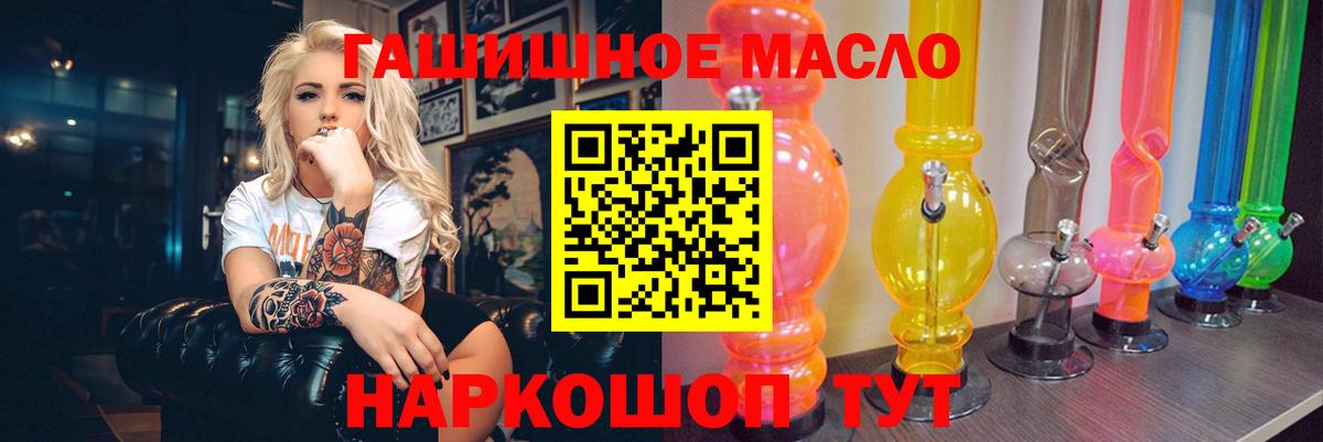 ТГК вейп Ульяновск