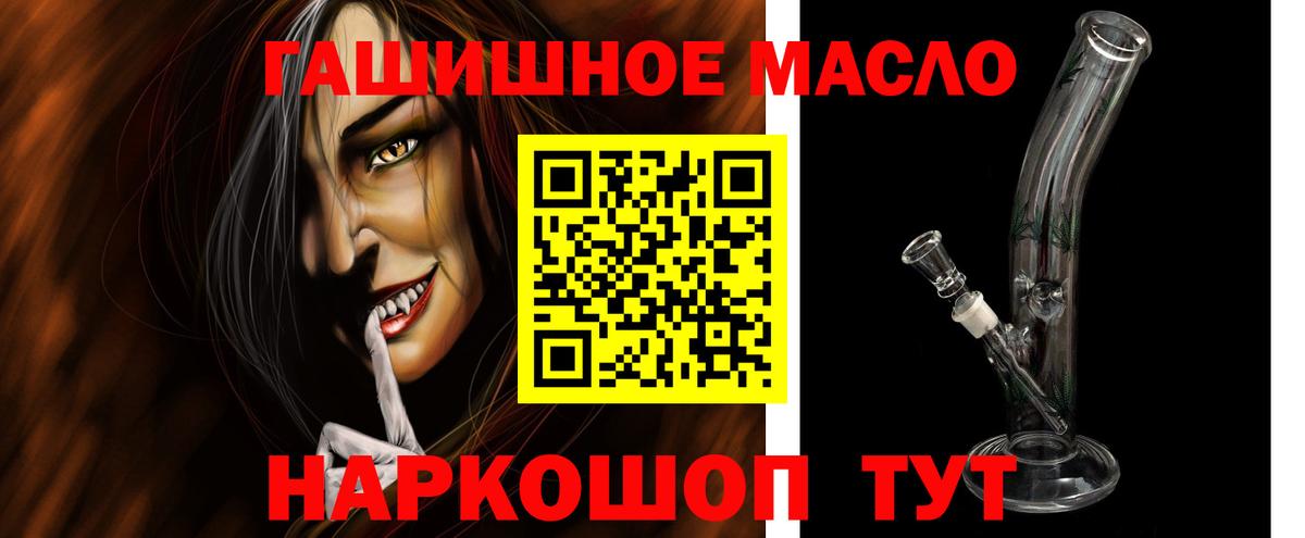 Cocaine  A PVP СОЛЬ   МАРИХУАНА  Мефедрон кристаллы  Вход с VPN  Магазин наркотиков  Ульяновск  Гашиш  МАРИХУАНА 