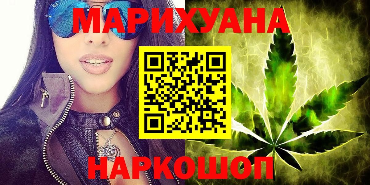 МАРИХУАНА Bruce Banner  Вход с VPN  МАРИХУАНА VHQ  Шишки марихуана индика  Ульяновск 
